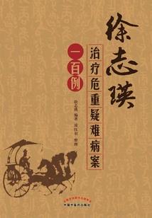 幻魔神录