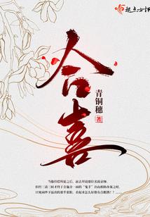 斗罗2：杀星归来，发兵覆灭史莱