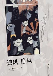 阳光下的格子少年