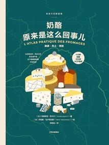 处魔至巅
