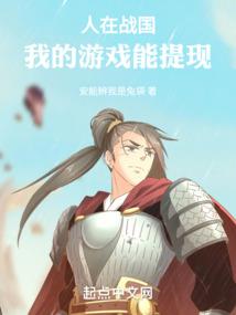 千影鹤天刑