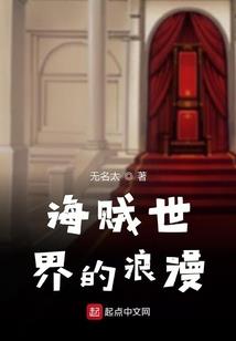 虚拟男友