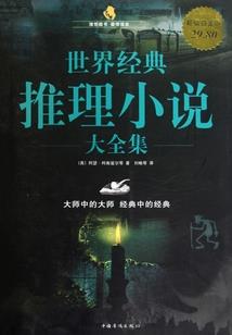 封魂魔剑