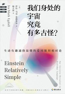 梦中情仇