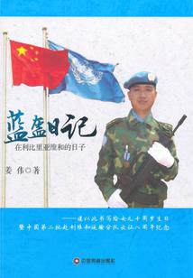 剑阁赋