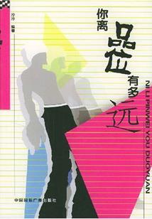 豪杰