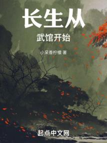香羽奇遇记