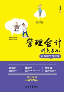 大衍诸天