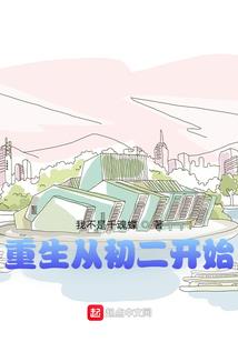 末世之绝爱巅城