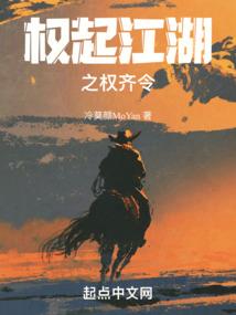 独孤小败异界游