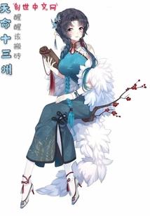 帝尘羽的斗罗之旅
