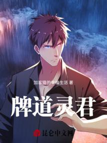 糊兽无疆