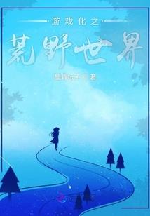 享夏