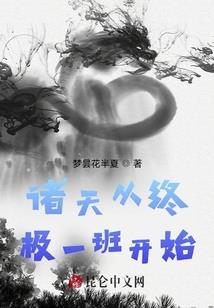 辉煌星际