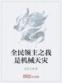有一个女孩叫夏木