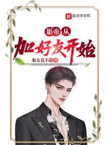 我真的不是超级英雄