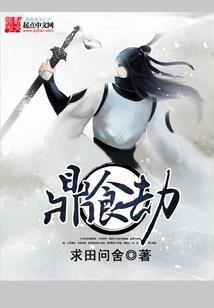 民国三十八年
