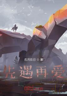 回天战尊