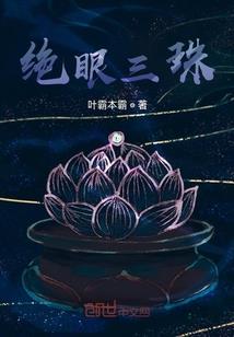 龙王志