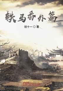 魔法时代的落幕