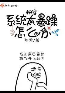 无限世界之挣扎