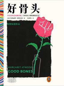 攻心计：王妃请回府