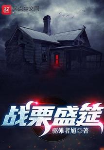 王妃也要谈恋爱