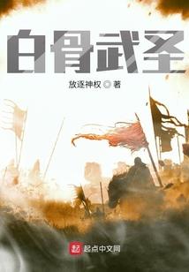 南星，别来无恙