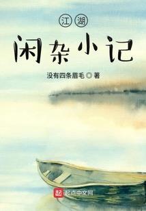 精灵的国度