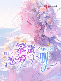 换了晨曦