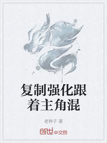 茅山降魔道
