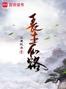 屠灵之刃