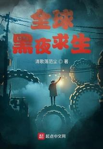三界之路