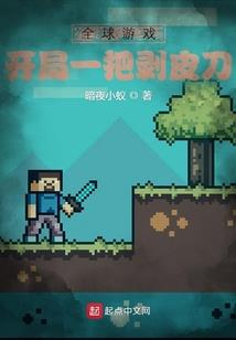 如果可以留住妳