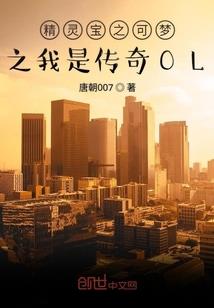 黑暗的末日