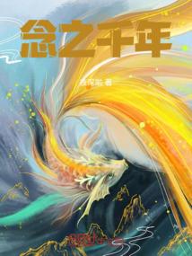 仙梦侠影