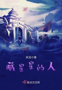 降魔废后