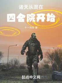 我有神奇的魔法之独角兽的国度