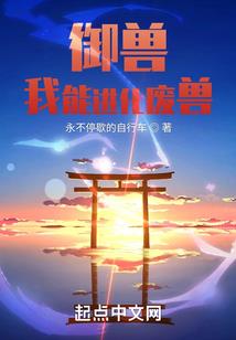 爆笑：无厘头神仙反转江湖