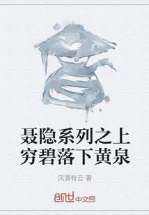 摸金传奇