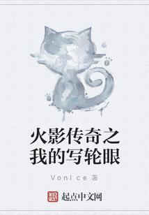 纨绔流水线