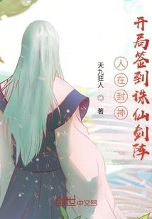 采花相公