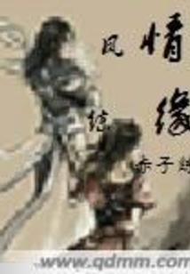 以战止殇