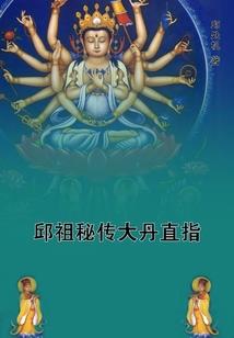 末世精英小队