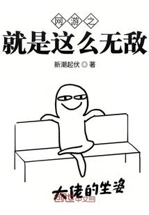 国民男神的追妻史