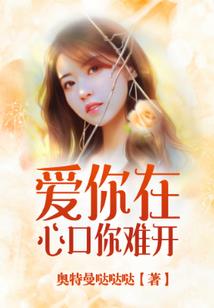 仙之学院