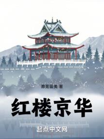 种田悠哉农家小女初长成