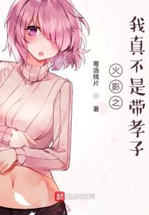 良星