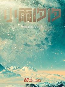 水外