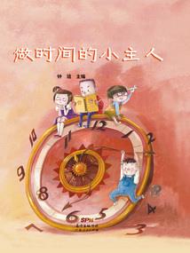 编年纪